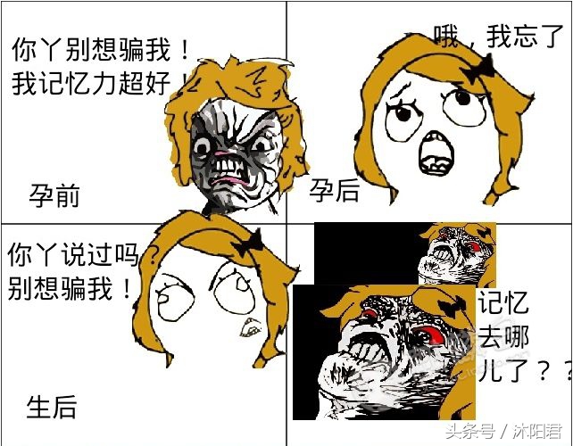 生完宝宝感觉自己反应迟钝,生娃后反应迟钝