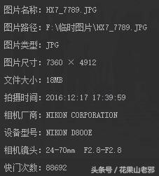 机械快门电子快门寿命,相机一般快门寿命是多少