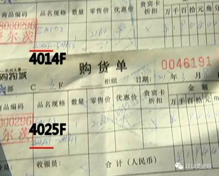 杭州大厦买丝绸,杭州大厦买爱马仕