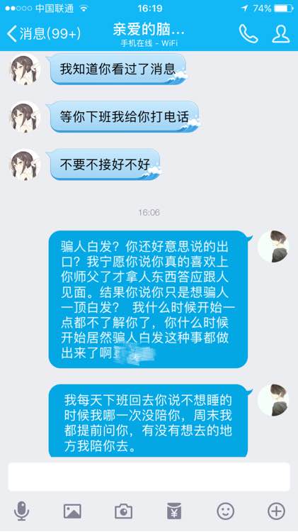 处了四年的女朋友,处了四年的女友
