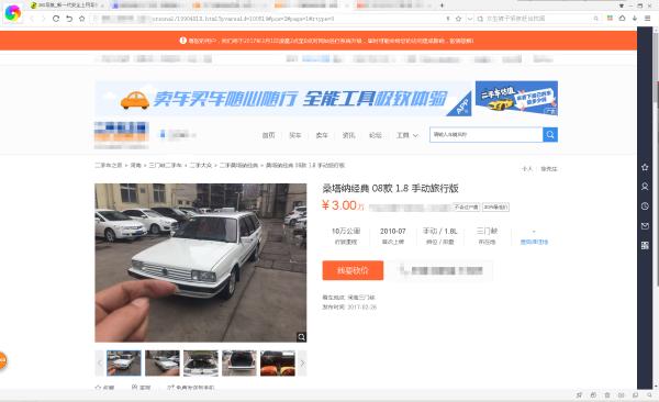 口碑好的二手车选购技巧平台,购买靠谱二手车