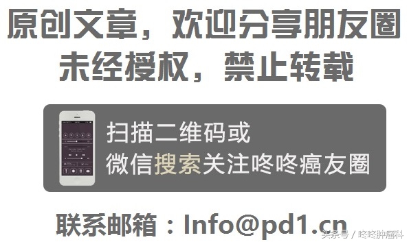 pd-1联合贝伐珠单抗,pdl1贝伐珠单抗治疗肝癌