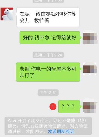 LOL找代练不给钱，最后的结果，后悔莫及！