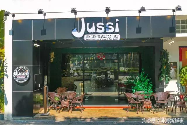 8道必尝的珠海特色小吃,珠海必吃十大美食小吃