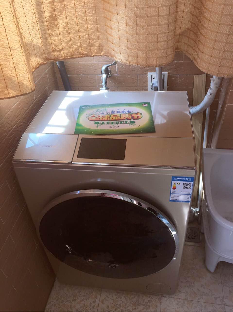 卡萨帝智慧洗衣,卡萨帝洗衣程序推荐