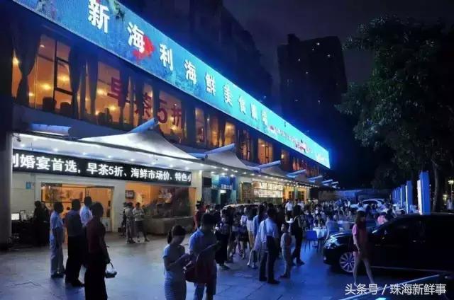 8道必尝的珠海特色小吃,珠海必吃十大美食小吃