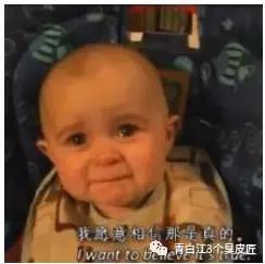 3个臭皮匠肉身亲测青白江文体中心，限时免费！约吗？