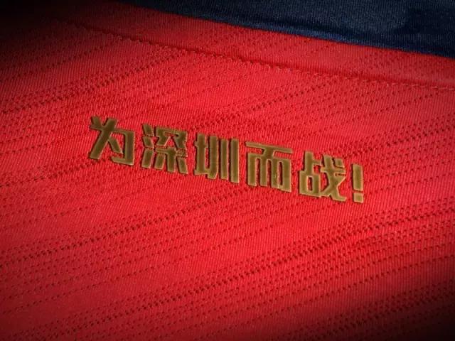 卡尔美中甲球衣半拉链,卡尔美公布2020中甲球衣视频