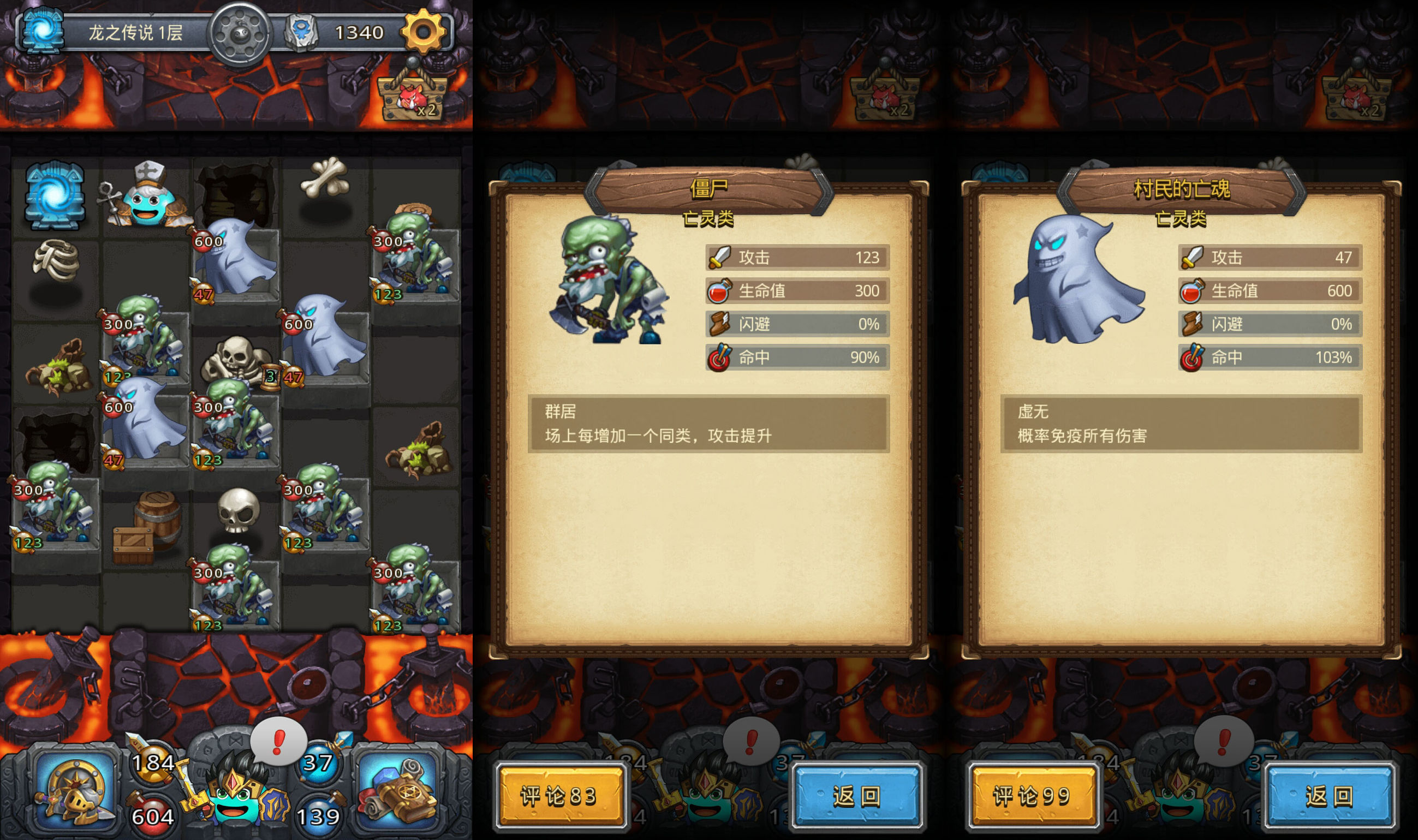 不思议迷宫巨龙系,不思议迷宫平民最强阵容