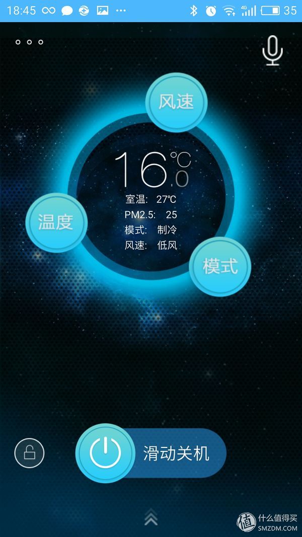 奥克斯空调倾城卷轴系列,奥克斯卷轴空调