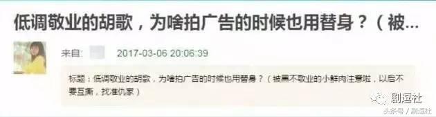 胡歌被逼出国,胡歌出国真相