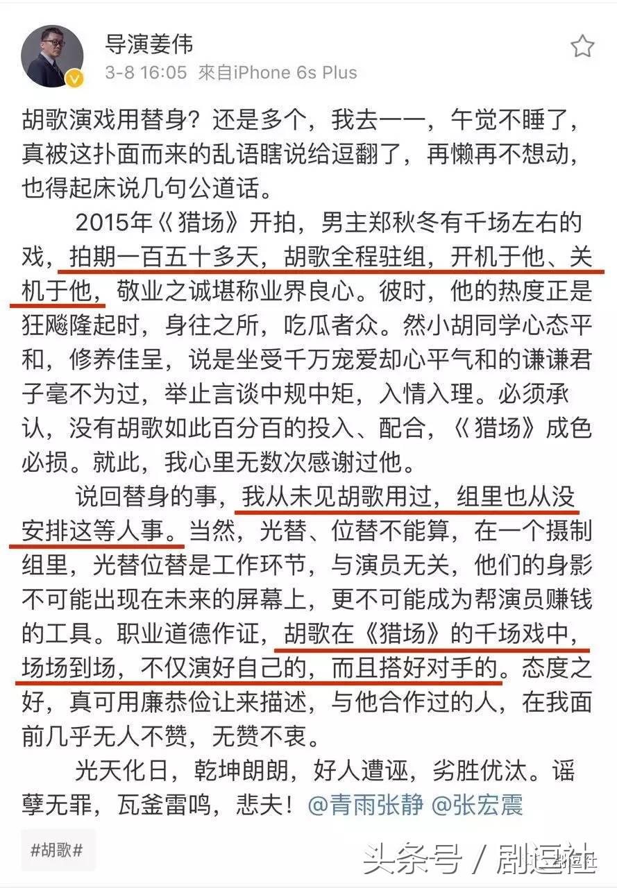 胡歌的现在的状况,胡歌出国留学是真是假