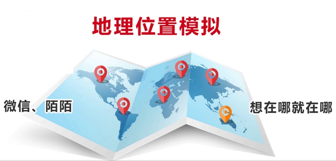 模拟手机定位安卓,模拟位置app哪个好