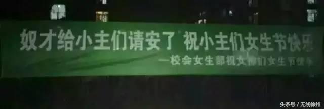 矿大学生发言,矿大学子们