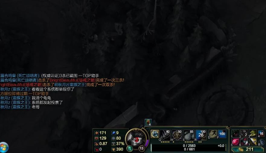 lol三万熟练度七级,lol300万熟练度要玩多少把