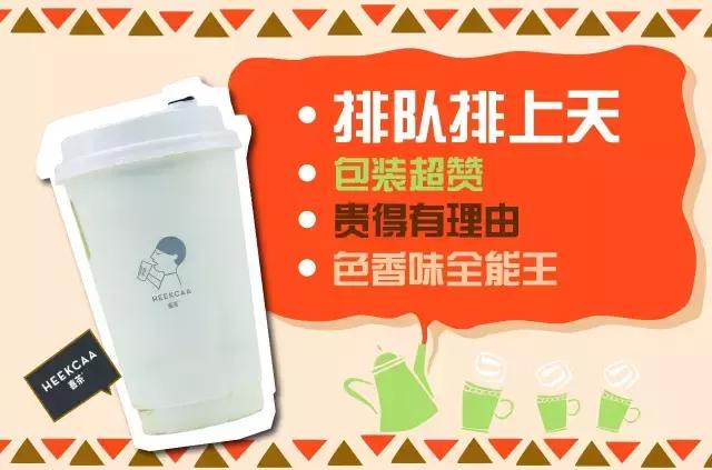 五款爆款奶茶测评,网红奶茶很少人买的测评