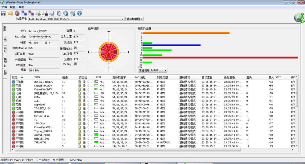 磊科智能路由器N1：全能插件穿墙小能手