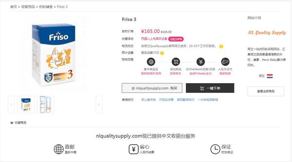 霹雳爸爸转运要多久,霹雳爸爸