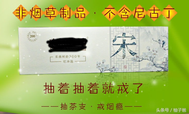 吐槽！盘点普洱茶烟的几大坑点，抽过的仍记忆犹新，哈哈