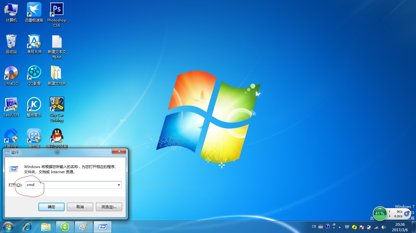 电脑系统自带的定时关机在哪里,win11电脑怎么设置定时关机