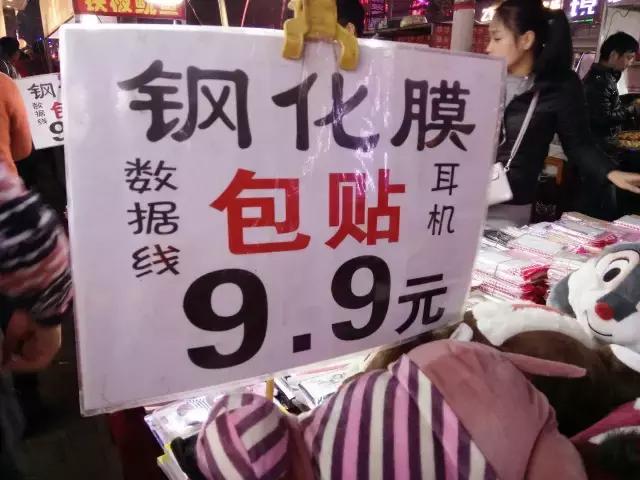 每一个与鱼化寨国际有染的人，都曾对这个小香港有难以言表的热忱