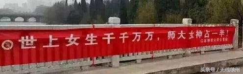 矿大学生发言,矿大学子们