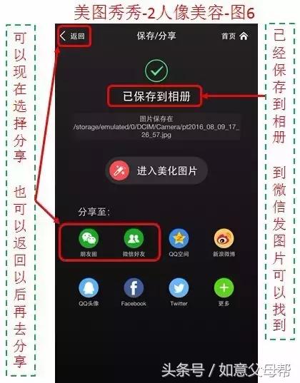 ps修图老人人像精修,美图秀秀去老人皱纹教程
