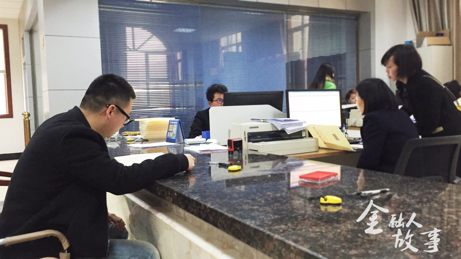 讲讲金融人的故事,金融人的故事