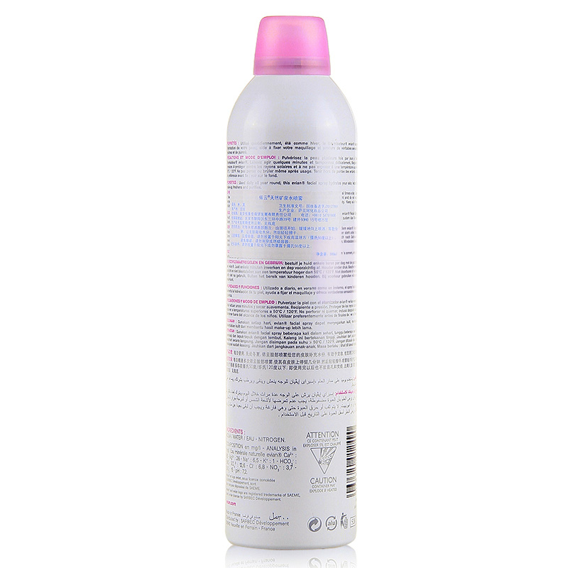 脱妆你怕了吗？春季定妆早知道