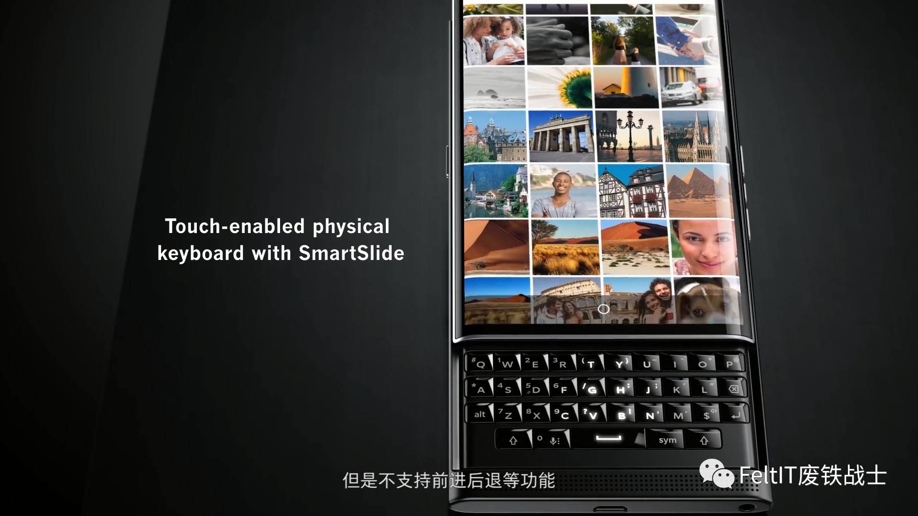 黑莓priv独特功能,黑莓priv现在还能满足日常使用吗