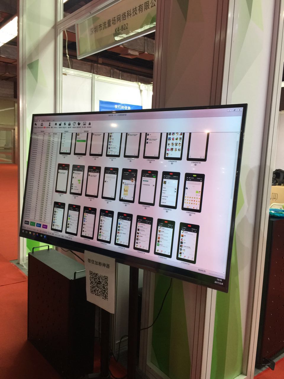 美博会能看出些什么门道,外行看热闹内行看门道干就完了