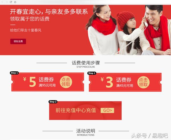 移动话费最佳消费方法,怎么充移动话费省钱