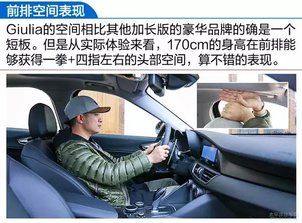 阿尔法罗密欧giulia对比宝马330i,阿尔法罗密欧giulia280豪华运动版