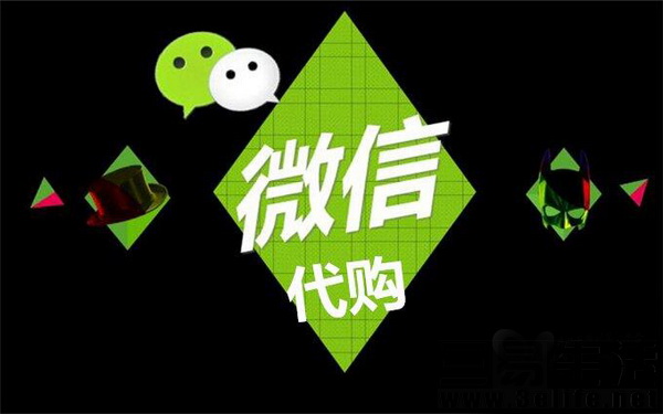 ukpier海外代购ecco靠谱吗,买海外产品用哪个平台买比较好