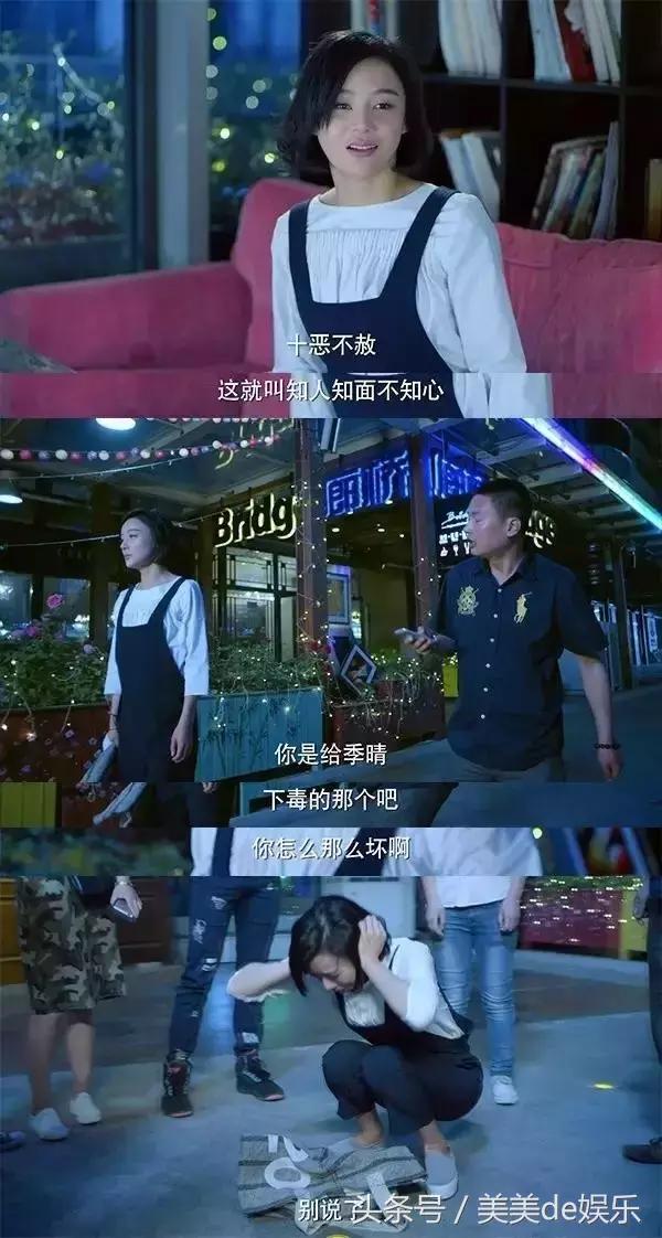 陈晓袁姗姗演技,袁姗姗陈晓云巅之上试戏