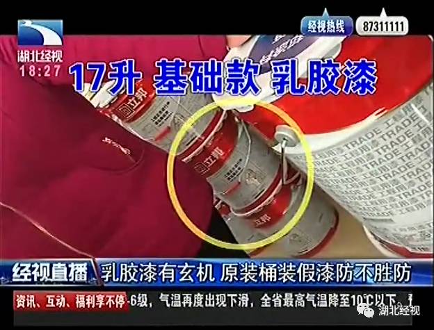 油漆怎么辨别真假图解,怎么鉴别油漆是不是回收桶