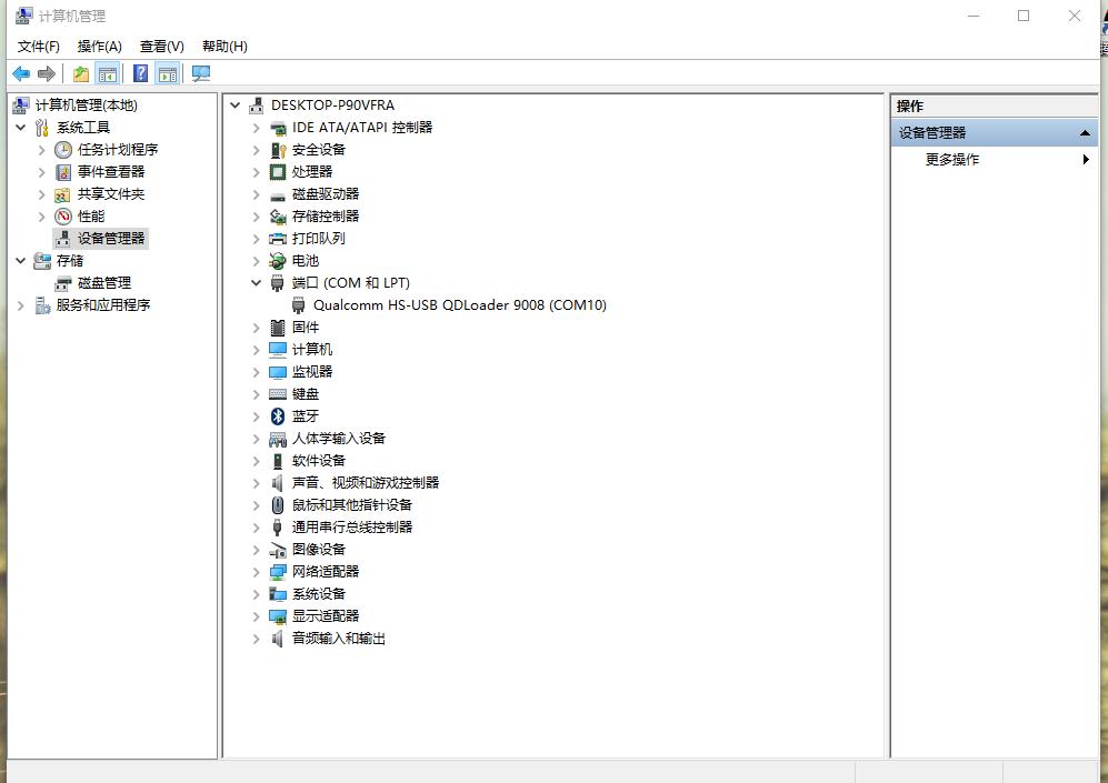 oppor9s有密码但忘记密码怎么解锁,oppor9s忘记密码怎么解锁教程