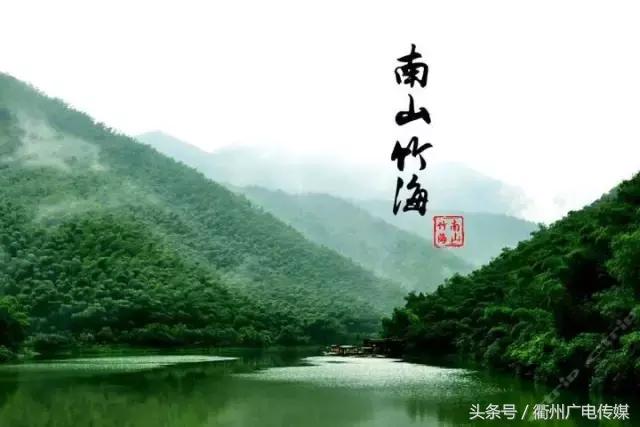 衢州旅行社旅游攻略一日游 (衢州三亚旅行社跟团旅游报价)