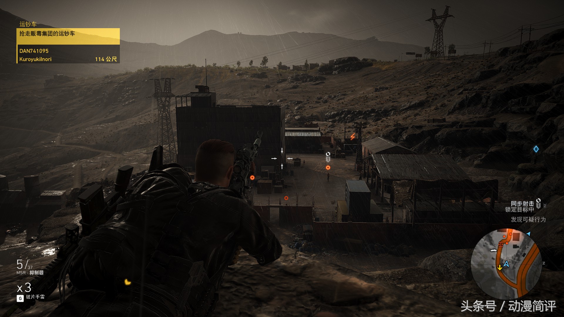 幽灵行动荒野的玻利维亚对比,幽灵行动荒野玻利维亚天空之镜