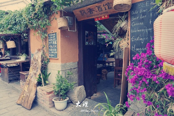 彩云以南，我们终于出发の我带着你，你带着钱！