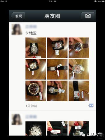 查看别人的个性标签,看别人的个性标签别人会知道吗