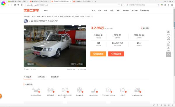 二手车三四万预算买电车还是油车,二手车三四万买什么好