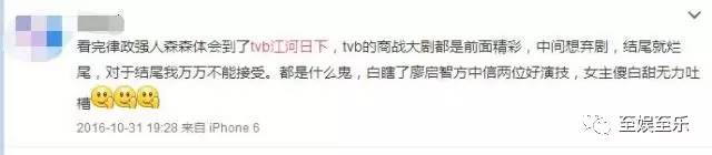 罗嘉良tvb完整视频,罗嘉良回巢贺台庆费用