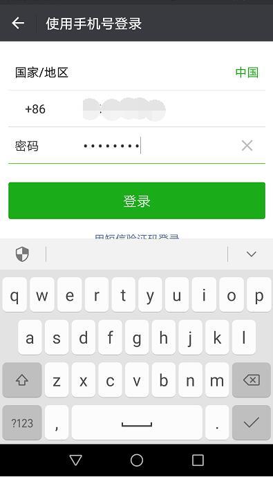 微信聊天记录迁移新手机怎么操作,如何加速微信聊天记录迁移