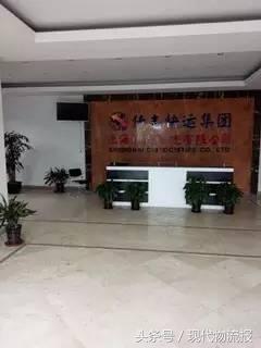 传志总部人去楼空?面对曝光问题,再次避而不答