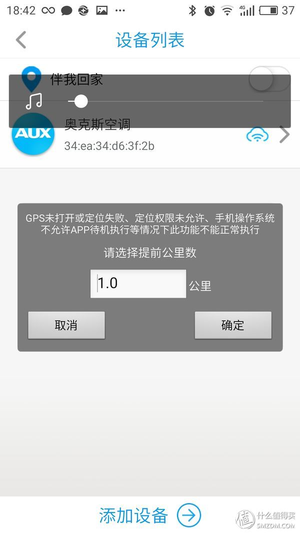 奥克斯空调倾城卷轴系列,奥克斯卷轴空调