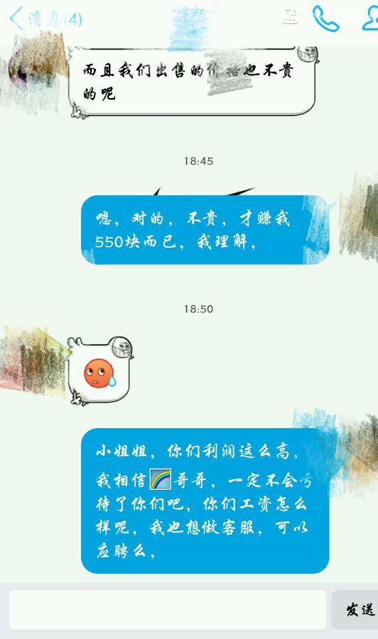 揭秘卖号骗钱,cf号贩一个号能挣多少