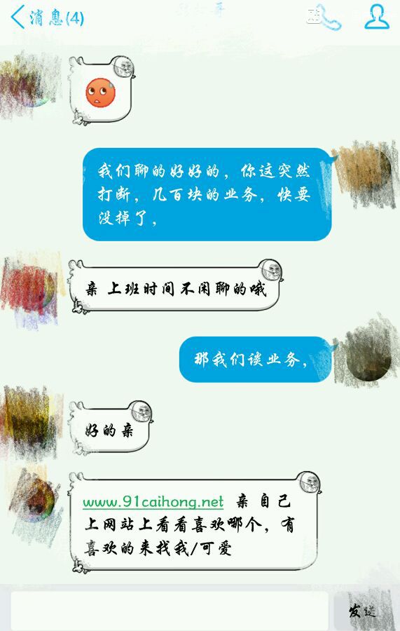 揭秘卖号骗钱,cf号贩一个号能挣多少