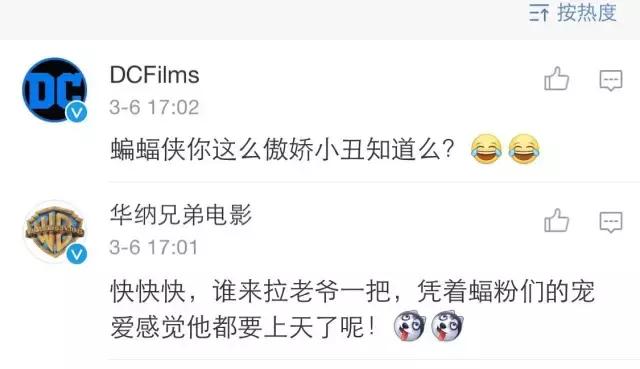 乐高蝙蝠侠大电影彩蛋 (乐高还原蝙蝠侠电影场景)