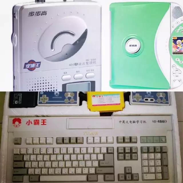 首富马化腾成功的秘密,广东首富马化腾财富有多少亿